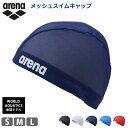 アリーナ arena メッシュキャップ スイムキャップ スイミング 小物 水泳 メッシュ スイミングキャップ 水泳小物 水泳帽 WA承認 男女兼用 ユニセックス...