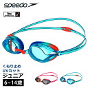 l 20OFF speedo Xs[h [VOS[O WjA j S[O WjAXC}[ 6`14 FWFX FINAFf qp ~ UVJbg xg ዾ XCS[O j LbY j̎q ̎q SE01913 se01913 F