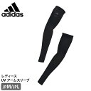 送料無料 アームカバー adidas アディダス CLIMACOOL ウィメンズ UV アームスリーブ ロゴ 日焼け防止 ストレッチ レディース KCE31 黒...