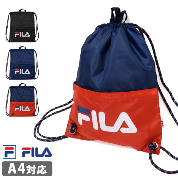 送料無料 ナップサック デイパック ロゴ柄 プールバッグ FILA フィラ ナップザック シューズバッグ スポーツバッグ リュックサック ボンサック 体操着入れ お稽古バッグ A4対応 部活バッグ 男女兼用 男児 女児 スイミング F 129538 ネコポス