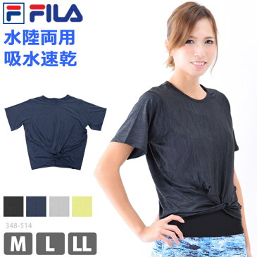 FILA(フィラ) ヨガウェア ショート丈 Tシャツ ヨガ ブラトップ ホットヨガ トップス スポーツウェア ランニングウェア レディース 半袖 袖付き ゆったり カットソー 水陸両用 吸水速乾 女性用 体型カバー 着痩せ M/L/LL 348514【ゆうパケット送料無料】