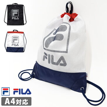 ナップサック ナップザック FILA フィラ メッシュ デイパック ロゴ柄 プールバッグ シューズバッグ スポーツバッグ リュックサック ボンサック 体操着入れ お稽古バッグ A4対応 部活バッグ 男女兼用 男児 女児 スイミング F 429804 【ゆうパケット発送】