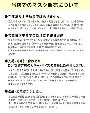 在庫あり マスク 洗える 布マスク ワイヤー入り 3枚組 メガネが曇りにくい 耳ゴム調整機能 調節 大人用 おしゃれ 夏用 吸汗速乾 水着マスク 立体マスク ノーズワイヤー ストレッチ素材 水着素材 デニム柄 男女兼用 mask9 M/L ゆうパケット送料無料 返品交換不可