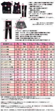 送料無料 ランニングウェア レディース 上下セット 大きいサイズ スポーツウェア 5点 半袖 Tシャツ タンキニ ショートパンツ レギンス アームカバー ランニング マラソン フィットネス水着 KIREI BEACH KB305 7S〜17LL(S〜4L) 【あす楽_土曜営業】 着後レビューでクーポンGET