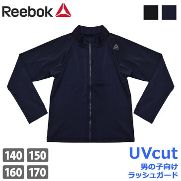 ラッシュガード キッズ UVカット 長袖 ラッシュジャケット 男の子 男児 Reebok リーボック ハイネック フルジップ 体型カバー スクール水着 トップス 水陸両用 スポーツウェア フィットネス水着 上着 140/150/160/170 128201 【ゆうパケット送料無料】