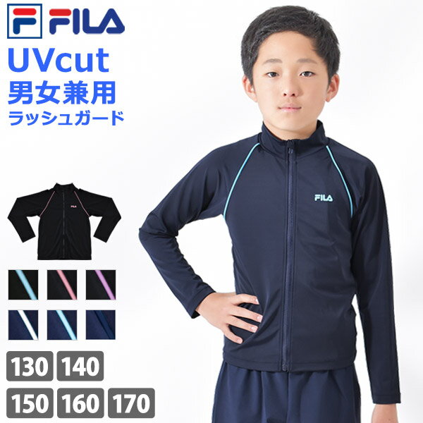 送料無料 FILA フィラ ラッシュガー