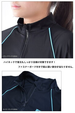 FILA(フィラ) ラッシュガード キッズ スクール水着 男女兼用 トップス UVカット 長袖 ハイネック フルジップ 体型カバー 水陸両用 スポーツウェア フィットネス水着 上着 ユニセックス ラッシュジャケット 130/140/150/160/170 128202 【ゆうパケット送料無料】