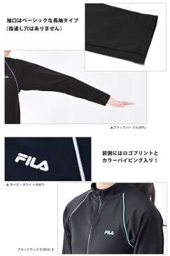 FILA(フィラ) ラッシュガード キッズ スクール水着 男女兼用 トップス UVカット 長袖 ハイネック フルジップ 体型カバー 水陸両用 スポーツウェア フィットネス水着 上着 ユニセックス ラッシュジャケット 130/140/150/160/170 128202 【ゆうパケット送料無料】