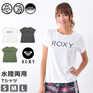 Tシャツ 半袖 レディース ランニングウェア ROXY ロキシー トップス UVカット ヨガウェア ヨガ 吸汗速乾 ストレッチ 水陸両用 女性用 体型カバー 水着 静電気防止 ラッシュガード スポーツウェア ジムウェア S/M/L RST194516 【ゆうパケット送料無料】