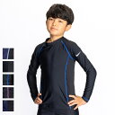 送料無料 ラッシュガード キッズ 長袖 ナイキ NIKE ユニセックス 長袖ラッシュガード スクール水着 水泳 ジュニア ロングスリーブ UVカット ハイネック...