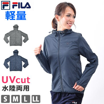 値下げ 20％OFF ラッシュガード レディース UVカット FILA フィラ ランニングウェア 長袖 軽量 ハイネック ロングスリーブ ゆったり 体型カバー UV遮蔽率90％以上 水陸両用 スポーツウェア ラッシュパーカー 軽い ジャケット S M L LL 220726 ネコポス送料無料