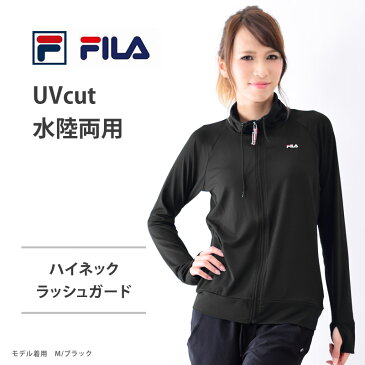 再入荷 FILA (フィラ) ラッシュガード レディース UVカット 長袖 軽量 ハイネック ロングスリーブ ゆったり 体型カバー ランニングウェア 水陸両用 スポーツウェア 軽い ジャケット 水着 上着 ネイビー/ブラック/ホワイト S/M/L/LL 229723【ゆうパケット送料無料】