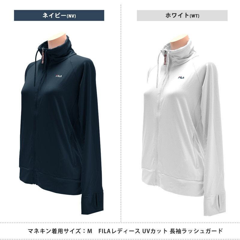 値下げ 20％OFF ラッシュガード レディース UVカット FILA フィラ 長袖 軽量 ハイネック ロングスリーブ ゆったり 体型カバー ランニングウェア 水陸両用 スポーツウェア 軽い ジャケット 水着 上着 S M L LL 229723/229723-1 ネコポス送料無料