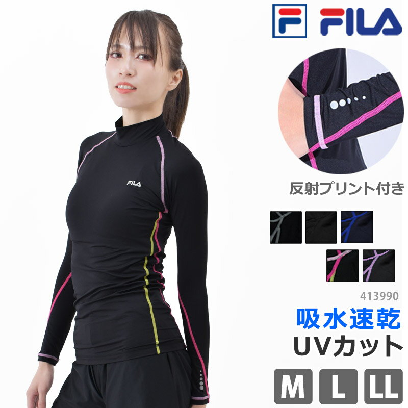 コンプレッション インナー レディース FILA フィラ 長袖 女性用 コンプレッショントップス ランニングウェア UVカット 吸水速乾 ハイネック ラッシュガード スイムウェア 水陸両用 ヨガウェア 黒 紺 M L LL 413990 (旧445406) ネコポス 送料無料