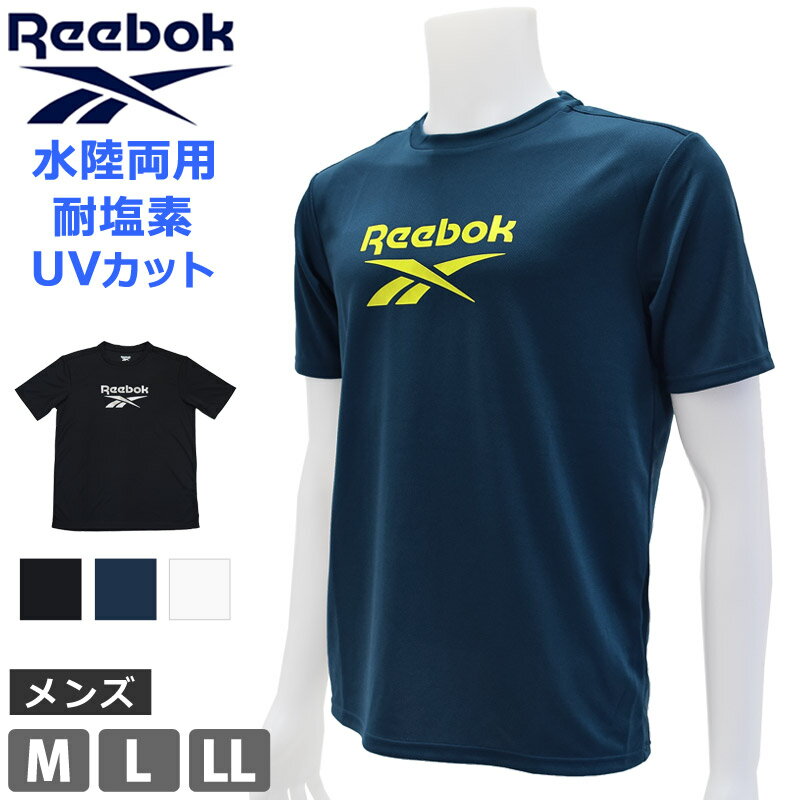 ＼期間限定32％OFF／ アウトレット メンズ Tシャツ Reebok リーボック 半袖 ランニング ウェア クルーネック ラッシュTシャツ スポーツウェア 水陸両用 耐塩素 男性用 ブランド 体型カバー 紳士 丸首シャツ ジム 421778 M L LL ネコポス 送料無料 [ols5]