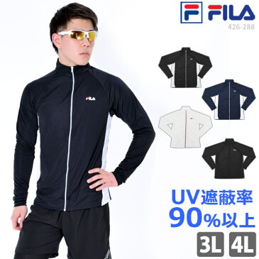 FILA(フィラ) メンズ ラッシュガード 長袖 UVカット ラッシュジャケット UVケア トップス 男性用 運動 すっきり ハイネック スイムウェア 水陸両用 大きいサイズ 体型カバー ランニングウェア ブラック/ネイビー 黒/紺/白 3L/4L 426288-0 ゆうパケット送料無料