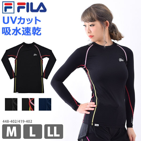 ランニング ウェア 長袖 コンプレッション インナー レディース FILA フィラ UVカット 吸水速乾 女性用 アスレチックスウェア すっきり クルーネック Tシャツ ロンT ヨガウェア 着やせ フィットネス 黒 M L LL 448402 419402 ネコポス 送料無料