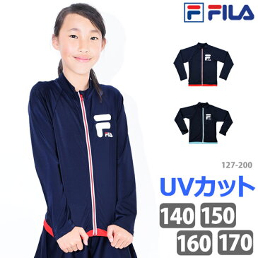 【ゆうパケット送料無料】【キッズ】FILA(フィラ) UVカット 長袖 ラッシュガード 127200(2色)ハイネック 長袖 体型カバー 水着 ジップアップ 体型カバー かわいい 水着 スクール水着 スイミング 水泳 学校 授業 海水浴 潮干狩り 140〜170 ネイビー/紺[P10]