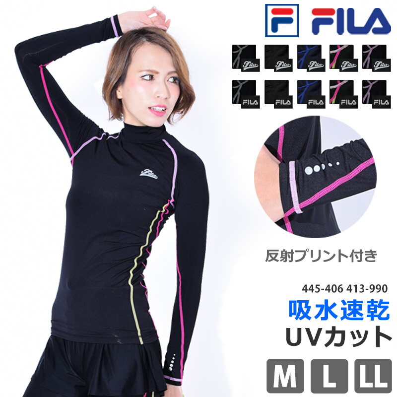 コンプレッション インナー レディース FILA/フィラ 長袖 女性用 コンプレッショントップス ランニングウェア UVカット 吸水速乾 ハイネック ラッシュガード スイムウェア 水陸両用 ヨガウェア 黒/紺 M/L/LL 445406 ゆうパケット送料無料