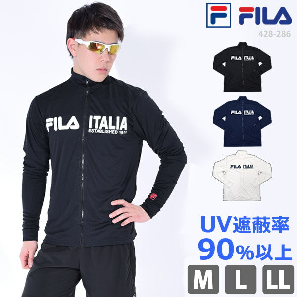 タイムセール FILA(フィラ) メンズ ラッシュガード 長袖 UVカット ラッシュジャケット UVケア トップス 男性用 すっきり ハイネック スイムウェア 水陸両用 フィットネス水着 ランニングウェア 黒/紺/白 M/L/LL 428286 【ゆうパケット送料無料】[ols5][TS]