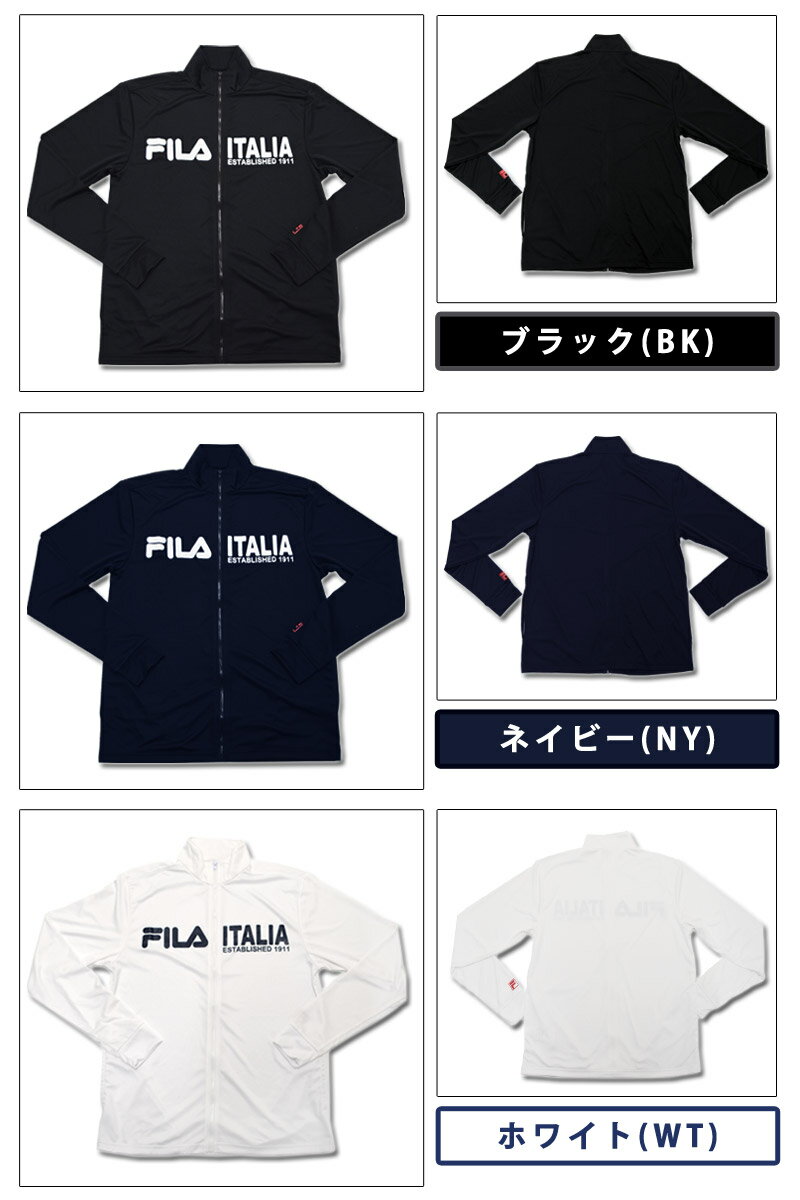 タイムセール FILA(フィラ) メンズ ラッシュガード 長袖 UVカット ラッシュジャケット UVケア トップス 男性用 すっきり ハイネック スイムウェア 水陸両用 フィットネス水着 ランニングウェア 黒/紺/白 M/L/LL 428286 【ゆうパケット送料無料】[ols5][TS]