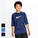送料無料 ラッシュガード キッズ 半袖 ナイキ NIKE ボーイズソリッド半袖ハイドロガード ユニセックス 5分袖 ハイドロガード 水着 トップス スクール水着...