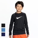 送料無料 ラッシュガード キッズ 長袖 ナイキ NIKE ボーイズソリッド長袖ハイドロガード ユニセックス ロングスリーブ ハイドロガード 水着 トップス スク...