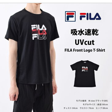 Tシャツ メンズ ランニング ウェア FILA フィラ ブランド ロゴ 吸汗速乾 クルーネック 丸首シャツ アンダーウェア ヨガ ウェア 男性用 体型カバー 紳士 スポーツウェア インナーシャツ ブラック/ネイビー/ホワイト 410313 M/L/LL【ゆうパケット発送】