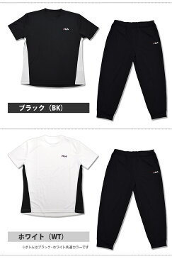 ランニングウェア 上下セット メンズ スポーツウェア 吸水速乾 FILA フィラ セットアップ UVカット 半袖 Tシャツ クロップドパンツ ジムウェア ジョギング 体型カバー 7分丈ボトム 紳士 男性用 ランニング ブラック ホワイト 418940(410901) M/L/LL 【ゆうパケット送料無料】