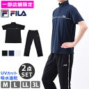 フィラ 送料無料 ランニングウェア メンズ セット スポーツウェア FILA フィラ 上下 吸水速乾 男性用 体型カバー UVカット ジム ウェア Tシャツ ロング丈ボトム 半袖 ゆったり 紳士 トレーニング フィットネス M L LL 3L 411919 [ols5][SS]