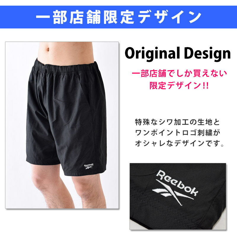 一部店舗限定販売 Reebok リーボック オリジナル ハーフパンツ スポーツウェア サーフパンツ メンズ ランニング パンツ 半ズボン アウトドア トレーニング ボトム 水着 フィットネス水着 大きいサイズあり 体型カバー 422933 M L LL 3L ネコポス 送料無料