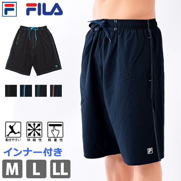 メンズ 水着 サーフパンツ FILA フィラ インナーパンツ