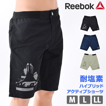 水着 メンズ サーフパンツ ハーフパンツ Reebok(リーボック) サーフィン スイムボトム ハイブリッドアクティブショーツ 男性用 サーフトランクス 紳士 スイミング スイムウェア 水着 耐塩素 水陸両用 パパ水着 ブラック/ネイビー/グレー M/L/LL 429706 ゆうパケット送料無料