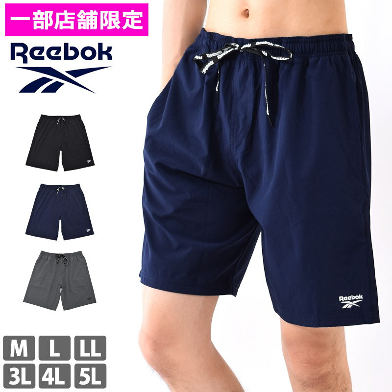 ハーフパンツ スポーツウェア Reebok リー...の商品画像