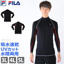 大きいサイズ コンプレッション トップス メンズ FILA フィラ 長袖 コンプレッション インナー ランニングウェア UVカット 吸水速乾 男性用 運動着 ハイネック ラッシュガード スイムウェア 水陸両用 フィットネス水着 黒 紺 3L 4L 5L 445111-4 ネコポス 送料無料