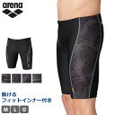 32％OFF 送料無料 フィットネス 水着 メンズ アリーナ arena 水泳 ひざ上 ロング丈 スイムボトム スパッツ型 男性用 紳士 スイムウェア スイミング スイムスパッツ 競泳 競技 水着 FLA-2972 FLA2972 M L O ネコポス