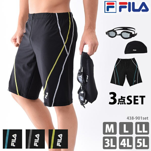 送料無料 メンズ フィットネス水着 FILA フィラ 水泳 