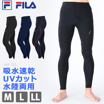 コンプレッション タイツ メンズ FILA(フィラ) ランニング タイツ 10分丈レギンス ロング丈 インナー UVカット 吸水速乾 男性用 アスレチックウェア 運動着 すっきり スイムウェア 水陸両用 フィットネス水着 ブラック/ネイビー/ 黒/紺 M/L/LL 445121 ゆうパケット送料無料