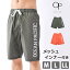 OP(オーピー) メンズ 水着 サーフパンツ インナーパンツ付き 男性用 ハーフパンツ型 スイムボトム サーフトランクス 紳士 スイミング スイムウェア ボーイズ 水着 ロゴ柄 耐塩素 サポーター一体型 パパ水着 ブラック/レッド M/L/LL 427308【メール便送料無料】
