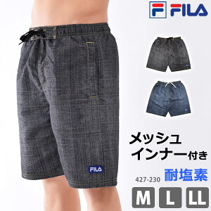 FILA(フィラ) メンズ 水着 サーフパンツ インナーパンツ付き デニム柄 サーフトランクス 男性用 ハーフパンツ スイムボトム 紳士 スイミング スイムウェア ボーイズ 水着 耐塩素 サポーター一体型 パパ水着 ブラック/ネイビー M/L/LL 427230 ゆうパケット送料無料 [ols5]