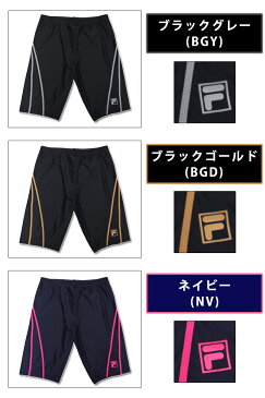 \期間限定30%OFF/ FILA(フィラ) メンズ フィットネス水着 男性用 ひざ丈 スイムボトム すっきりフィット スパッツ型 体型カバー 紳士 サーフパンツ スイミング スイムウェア スクール水着 大きいサイズ ブラック/黒 ネイビー/コン 427908 M/L/LL ネコポス送料無料