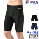 FILA フィラ フィットネス水着 メンズ 男性用 ひざ丈 スイムボトム 運動着 すっきりフィット スパッツ型 体型カバー 紳士 サーフパンツ スイミング スイムウェア スクール水着 ブラックライム 黒 427902 M L LL ネコポス 送料無料