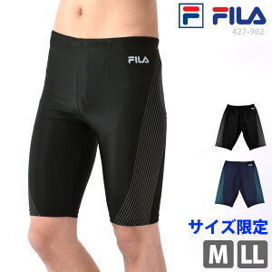 送料無料 サイズ限定 FILA フィラ フィットネス水着 メンズ 男性用 ひざ丈 スイムボトム 運動着 すっきりフィット スパッツ型 体型カバー 紳士 サーフパンツ スイミング スイムウェア スクール水着 黒 紺 427902 M LL ネコポス 送料無料