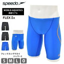 23％OFF 送料無料 メンズ 競泳水着 speedo スピード 