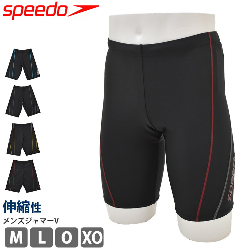 送料無料 メンズ フィットネス水着 水泳 speedo スピード メンズジャマー5 Men’s Jammer V スイムウェア 水着 スイムスパッツ 男性用 紳士 スイミング ウエア SF62315V 23SS M L O ネコポス 送料無料