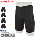 送料無料 メンズ フィットネス水着 水泳 speedo スピ