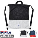 商品詳細 FILA (フィラ) 配色ナップザック ベーシックなバイカラー配色ナップサック！ 授業で使う、学校のスクール水着や体操服などを入れたり、ジムやトレーニング時に使用するシューズ入れにも便利な、ナップザックです。 大人が使用してもOK！かさばるジム用の上履きやウェア、お風呂セットや旅行の着替えなど、普段使いでも使いやすい！ ★サイズ　横幅 約36cm　高さ(持ち手含まず)約43.5cm　マチ：なし ★カラー　ブラック（BK）・ネイビー（NV） ★素材　ポリエステル 上記以外のご確認はコチラ ご不明な点がございましたら お気軽にお問い合わせください ★営業日正午(12：00)までのご注文・ご入金確認で即日発送！ ※当店は営業日12時までのご注文を、当日発送分として発送の手配をいたしております。11時頃以降のご注文については、購入履歴からのご注文キャンセル、修正を受け付けることができない場合がございます。ご了承ください。 ≫詳しくはコチラをご覧ください。カラーバリエーション一覧 【キッズ】【男女兼用】 FILA（フィラ） バイカラー配色ナップサック ベーシックなワンルーム仕様のナップサック！ 授業で使う、学校のスクール水着や体操服などを入れたり、 ジムやトレーニング時に使用するシューズ入れにも便利な、ナップザックです。 大人が使用してもOK！ かさばるジム用の上履きやウェア、お風呂セットや旅行の着替えなど、普段使いでも使いやすい！ サイズ（cm） 横幅 約36cm 高さ(持ち手含まず)約43.5cm マチ：なし カラー ブラック（BK） ネイビー（NV） 素材 ポリエステル 生産国 中国 本体 名前を書くスペース：なし 防水加工：なし ポケット：なし 【あらかじめご了承ください】 ★素材の性質上、突起物やざらざらした壁や床との接触により、生地の糸が引っかかったり、毛羽立ちが生じたりすることがあります。 ★ベースが総柄タイプの商品は、 各商品により柄の位置が写真と異なります。 ★画像製作の際、実際の色に近づくように心がけて おりますが、お使いのパソコンやモニターの環境により 色に違いが出ることがあります。 ★入荷時期により同じカラーでも色見や生地感・素材感が異なることがあります。また、同じサイズでも入荷時期やカラーにより仕上がり寸法に個体差が発生していることがあります。 ★PickUP!! ↑　※　SALE開催により価格が異なる場合がございます。ご了承ください。　※　↑