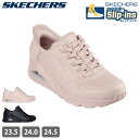 送料無料 SKECHERS スケッチャーズ スリップインズ : ウノ - イージー エア レディース スニーカー ハンズフリー Slip-ins エアクールドメ...