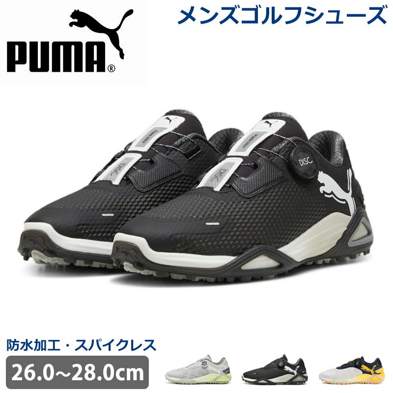 楽天市場】プーマ ゴルフシューズ リッキーファウラーの通販 楽天市場】プーマ ゴルフシューズ リッキーファウラーの通販