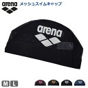 値下げ 27%OFF アリーナ arena メッシュキャップ ロゴプリント スイムキャップ スイミング 小物 水泳 メッシュ スイミングキャップ 水泳小物 水泳...